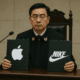 NIKE APPLE TRADE MARK CHINA 80x80